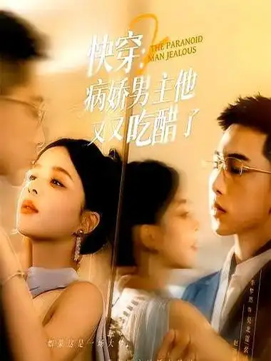 午马影院-2025热门动漫2